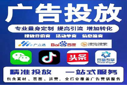 sem推广竞价的智慧与策略：多维度成功案例分析